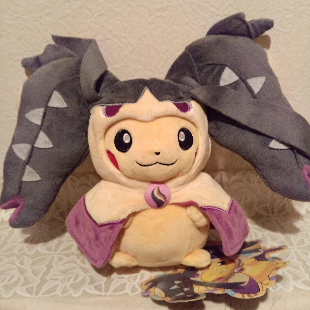 2016年ポケモンセンター限定メガクチ―トのポンチョを着たピカチュウのぬいぐるみ