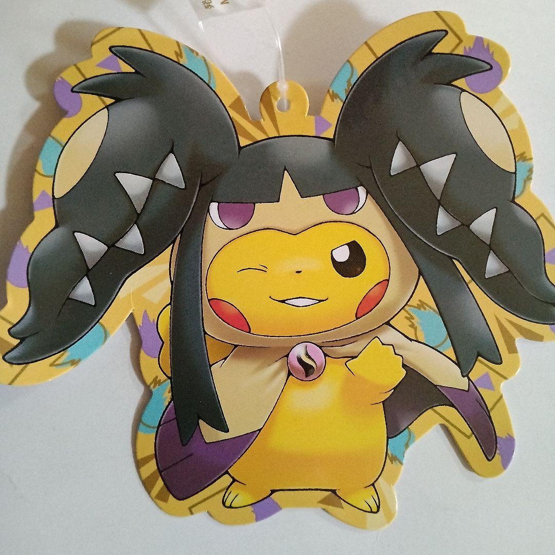 2016年ポケモンセンター限定メガクチ―トのポンチョを着たピカチュウのぬいぐるみ