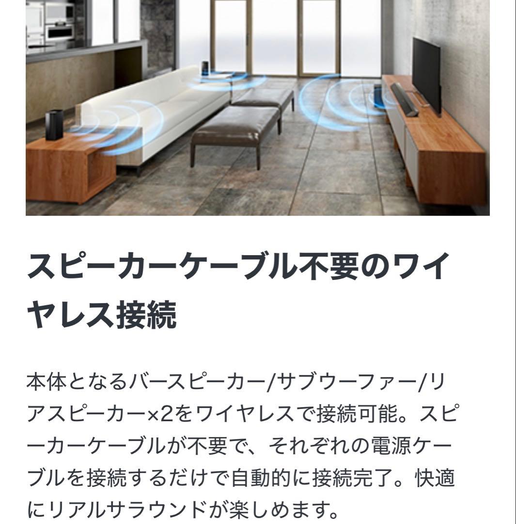 スピーカー・ウーファー SONY Activesurroundspeaker SA-RT5