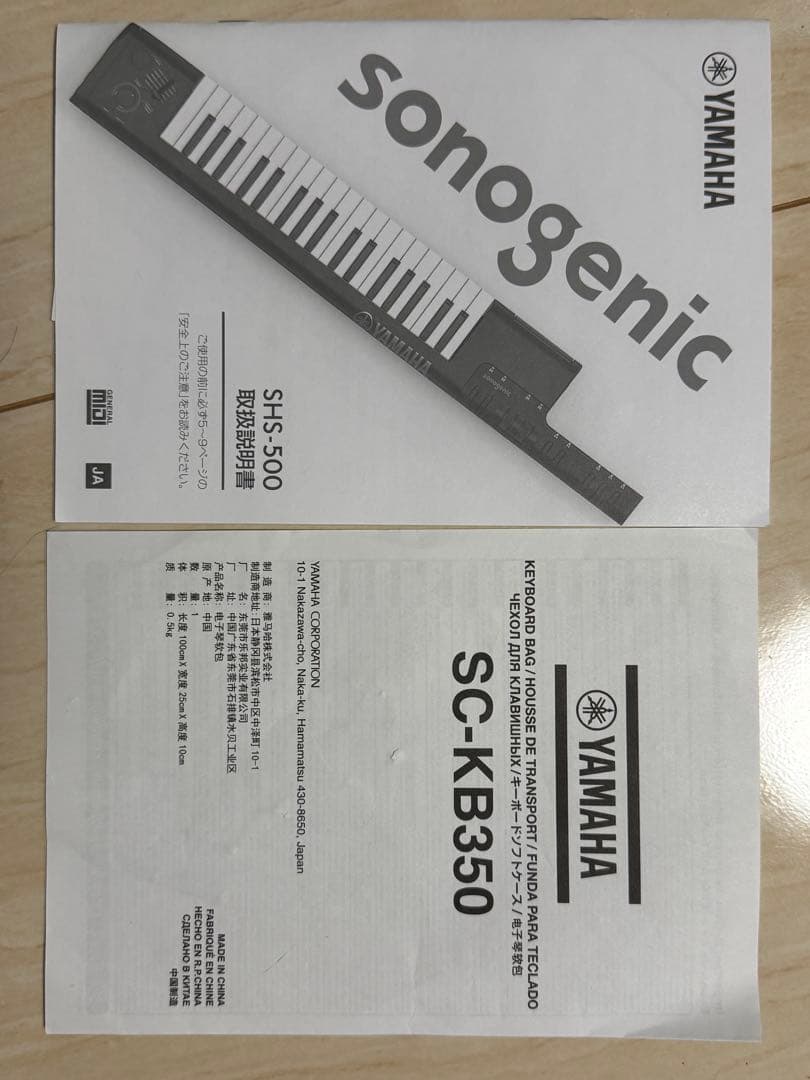 鍵盤楽器 YAMAHA SHS-500B sonogenic