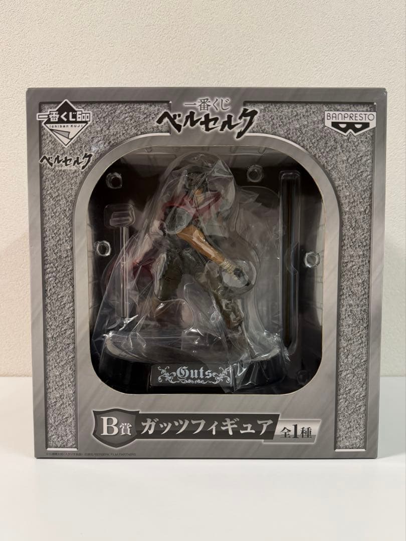 BERSERK ガッツ フィギュア B賞 一番くじ600