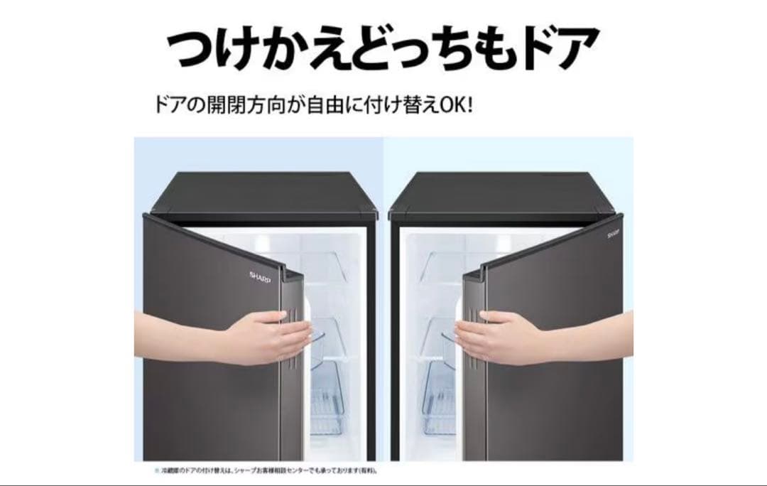 【75%off】 SHARP冷蔵庫マットダークグレーどっちもドア152L・単身