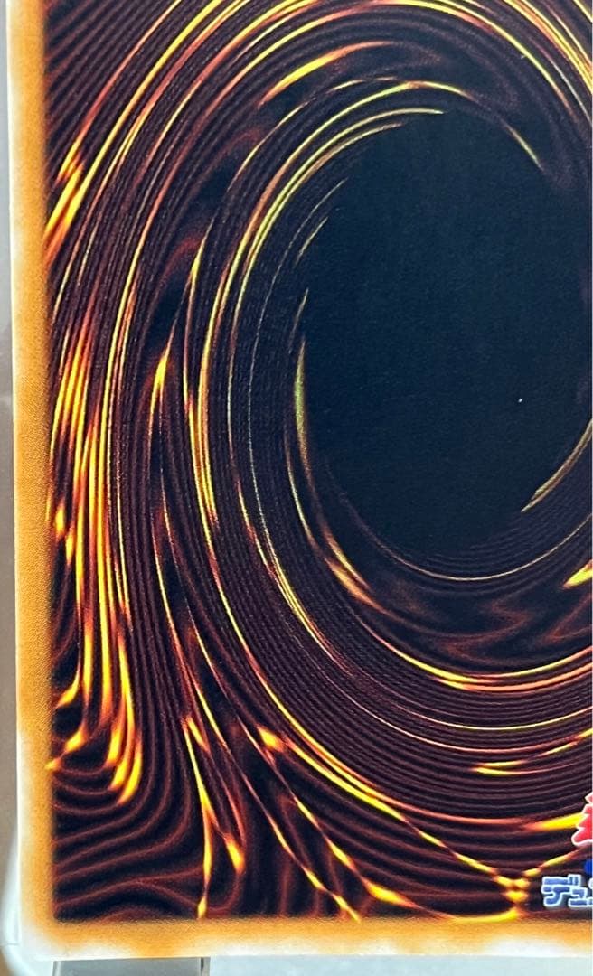 遊戯王 グレート・モス 初期