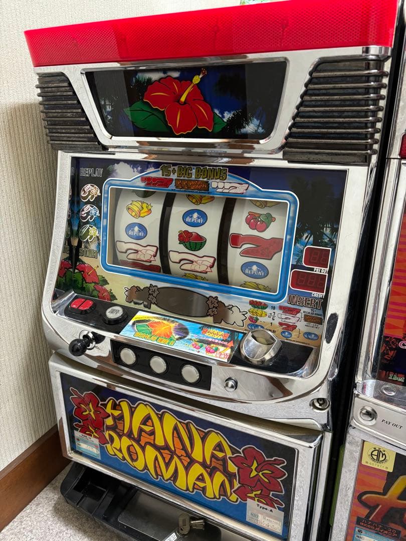 4号機 花浪漫 実機 家庭用電源対応