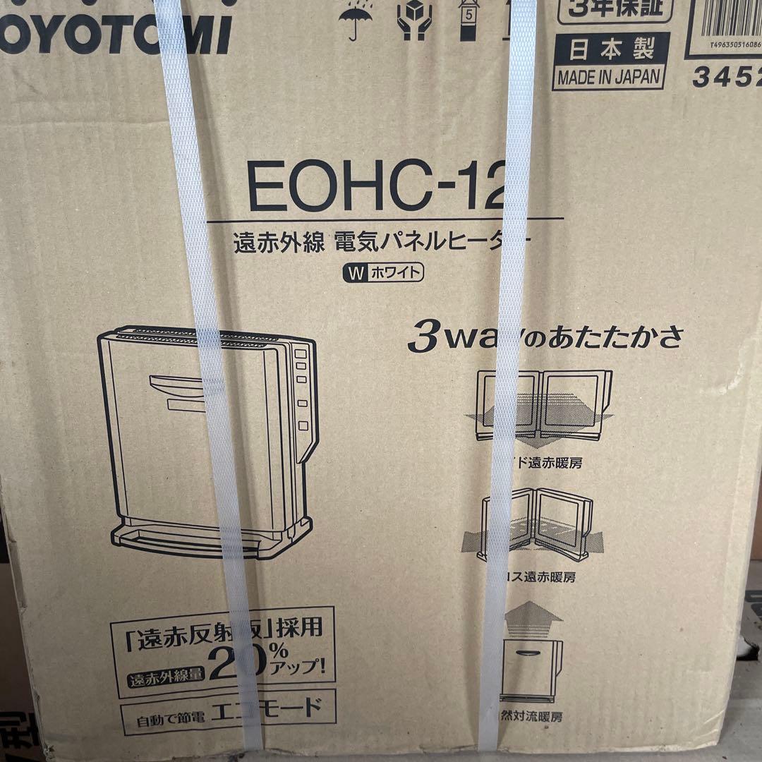 TOYOTOMI EOHC-12 遠赤外線電気ヒーター