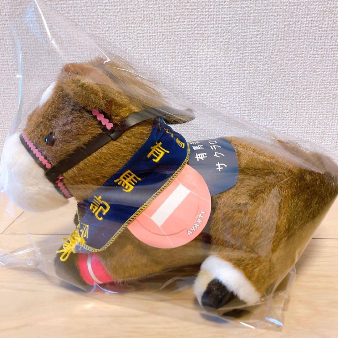 競馬ぬいぐるみ　有馬記念　サクラローレル　AVANTI