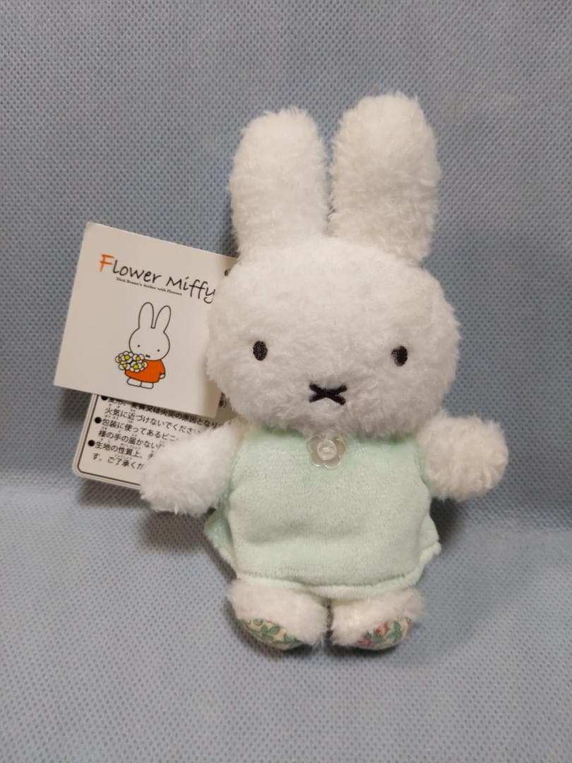 フラワーミッフィー ほわほわマスコットキーチェーン ナチュラルグリーン