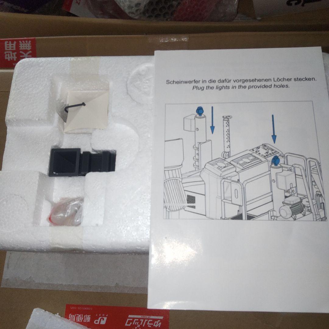 Wirtgen SP 15 スリップフォームパーバー 1/50