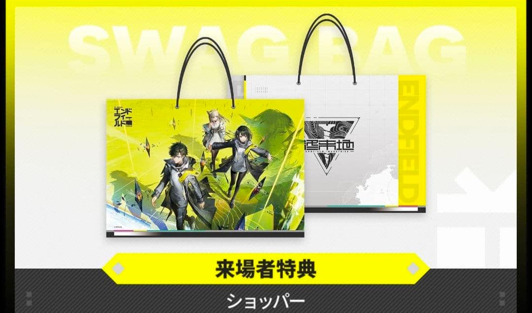 アークナイツ エンドフィールド TGS2025 ポストカード　女管理人 セット