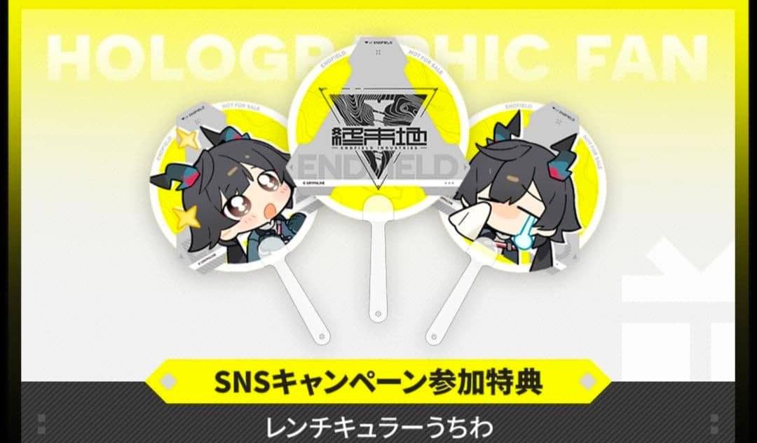 アークナイツ エンドフィールド TGS2025 ポストカード　女管理人 セット