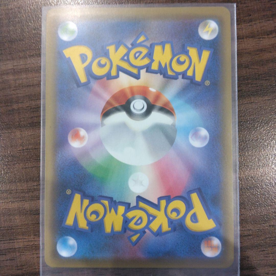 リザードンGX　色違い