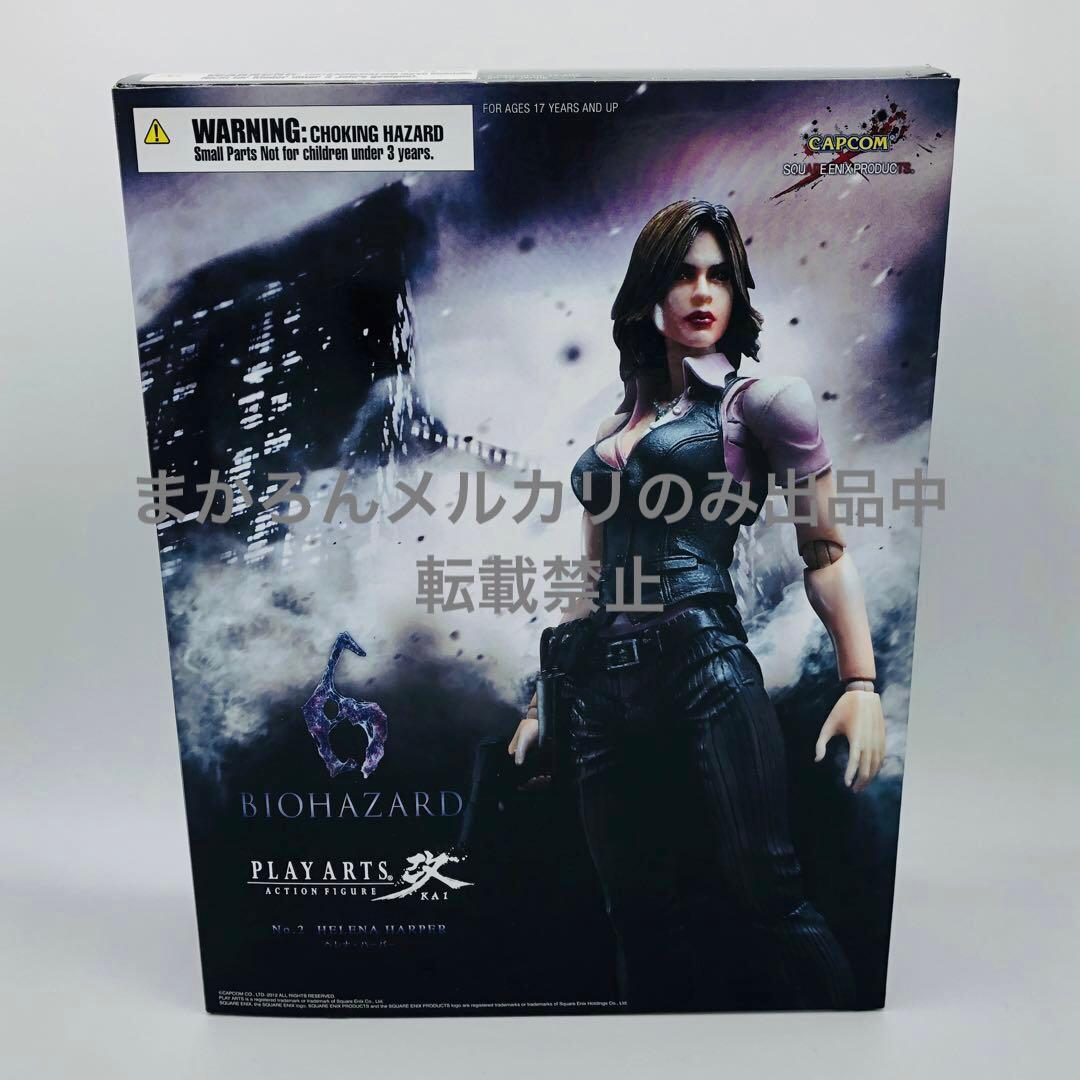 スクウェアエニックス プレイアーツ改 バイオハザード ヘレナ・ハーパー