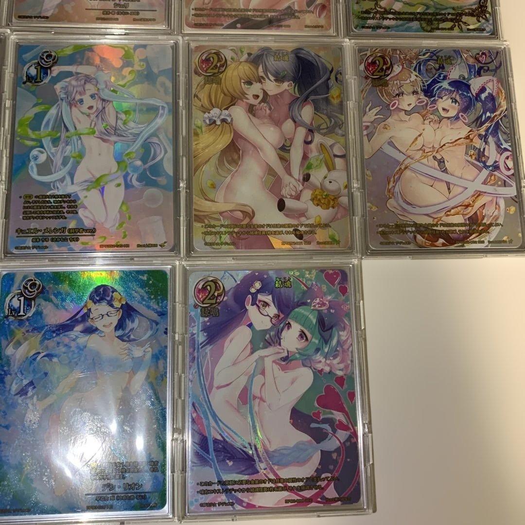 魔法少女デュエル　まほエル　HR や　結魂