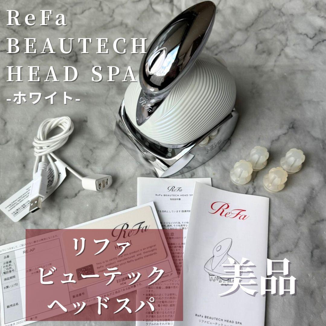 MTG ReFa リファビューテック ヘッドスパ　ホワイト