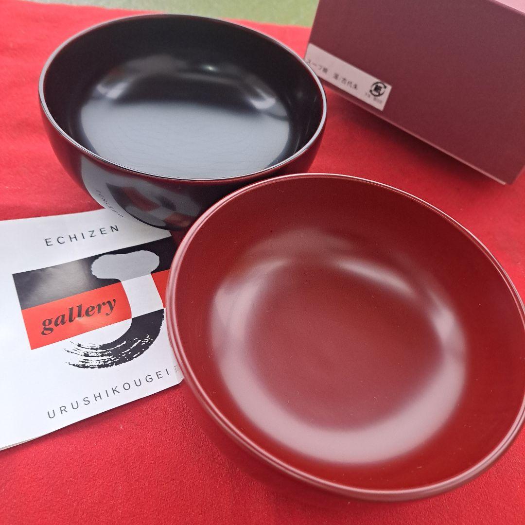 【越前漆器　地の粉\"スープ椀】天然木製　溜/古代朱色　未使用品