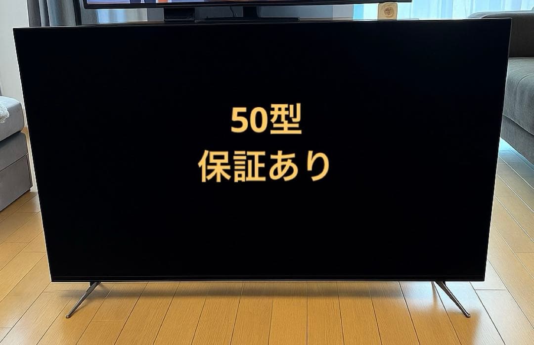 50V QLED チューナーレス　スマートテレビ