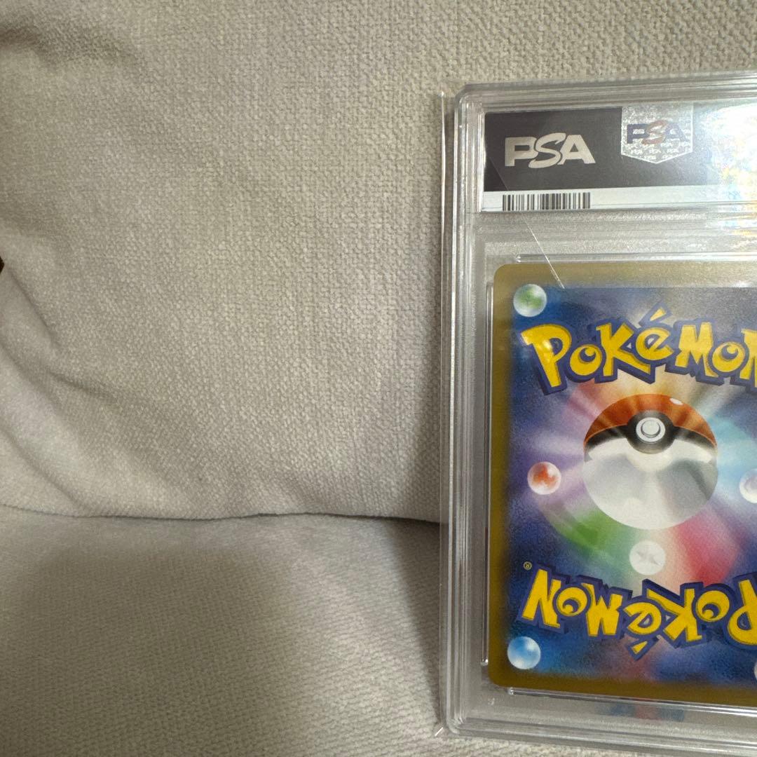 【PSA10】レックウザV SR S7R