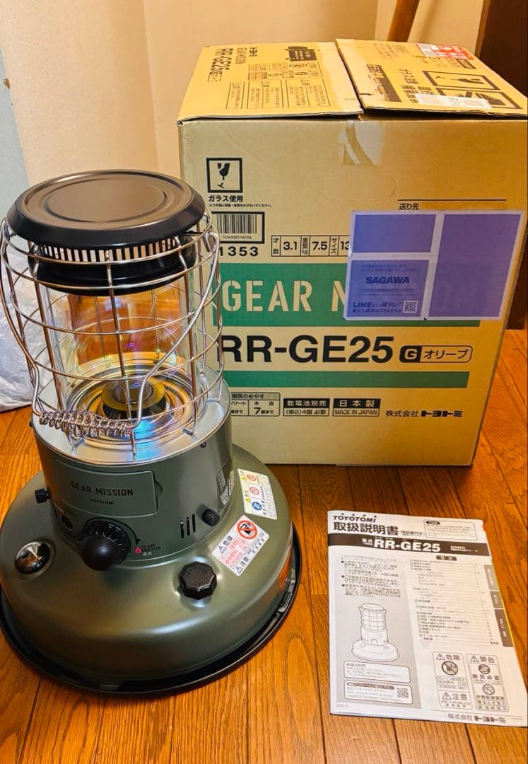 GEAR MISSION レインボーストーブ RR-GE25