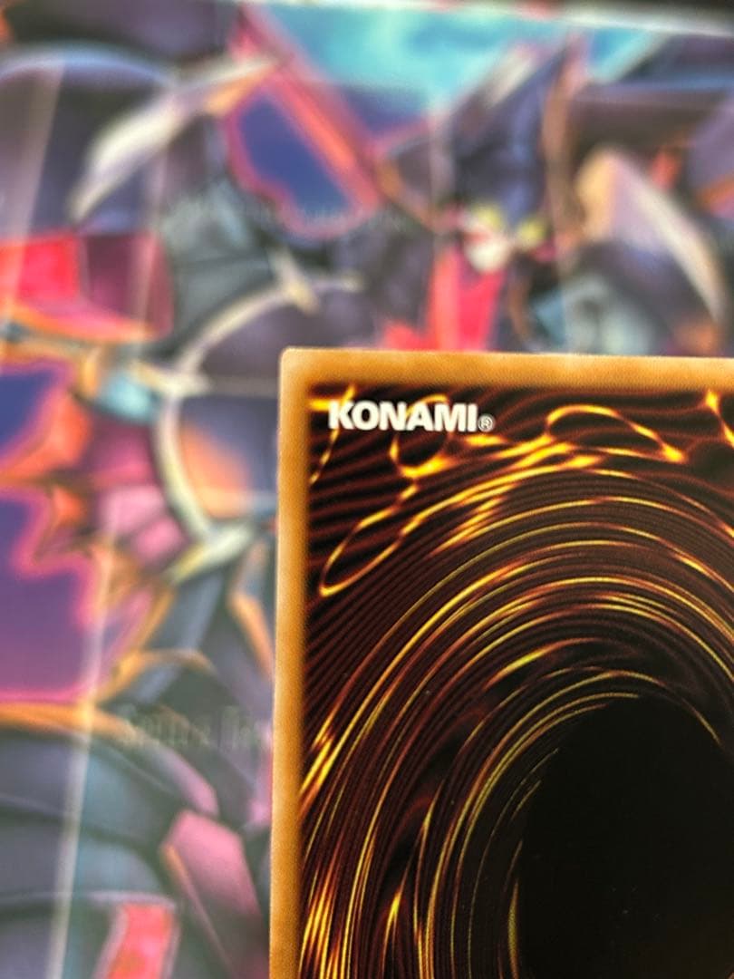 青眼の究極霊竜　25thシークレット 日版