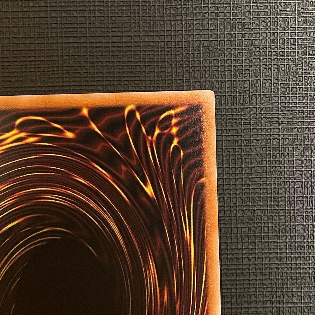 遊戯王　白き竜の落胤　プリズマティックシークレットレア