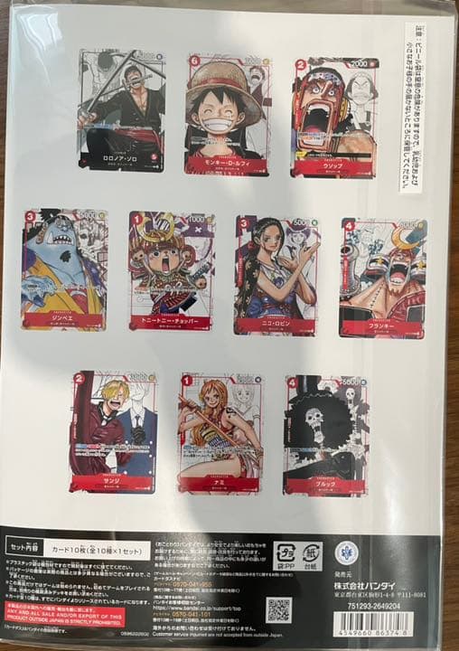 ONE PIECEカードゲーム プレミアムカードコレクション25周年エディション