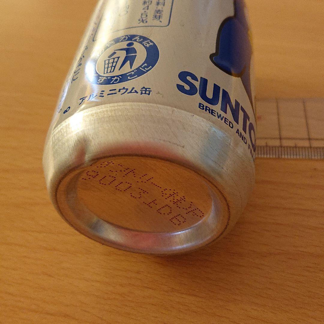 サントリー ペンギンちゃん ビール 200ml