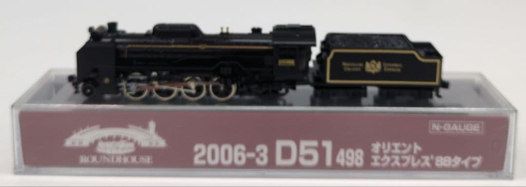 鉄道模型 D51 498 オリエントエクスプレス88