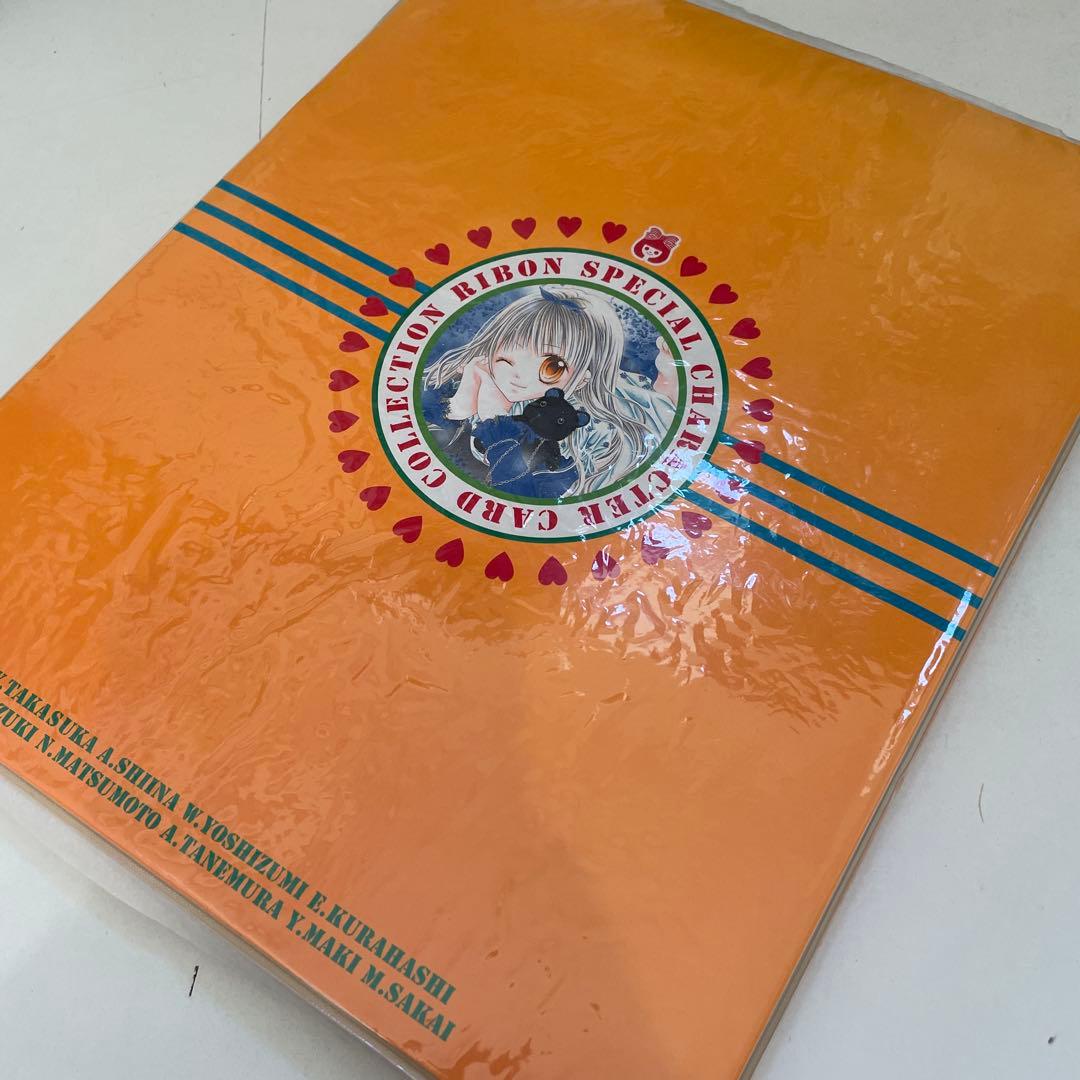 ウルトラマニアック キャラクターカードコレクション りぼん 応募者全員サービス