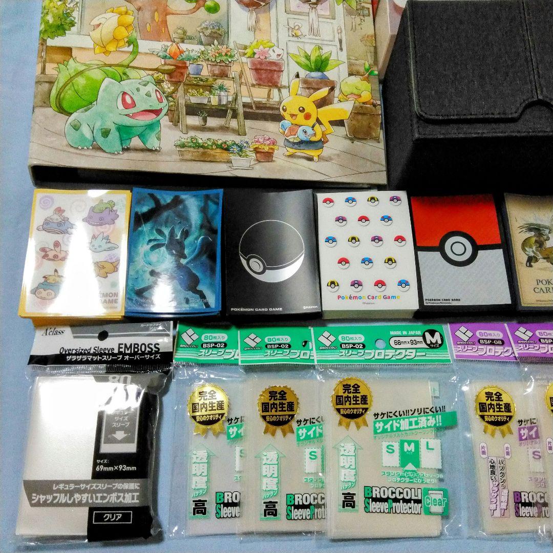 ポケカ　デッキケース　デッキシールド　ファイル等　大量　まとめ売り　引退品
