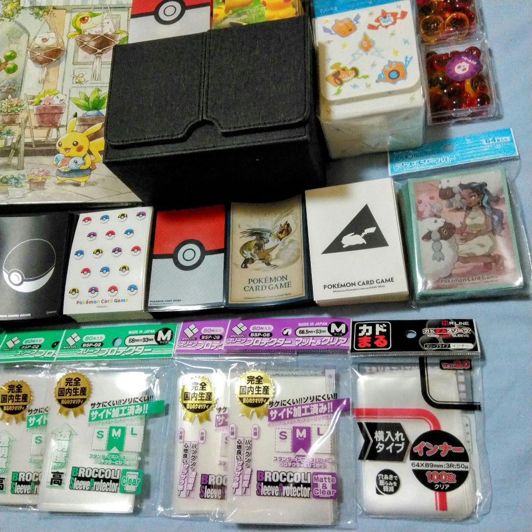 ポケカ　デッキケース　デッキシールド　ファイル等　大量　まとめ売り　引退品