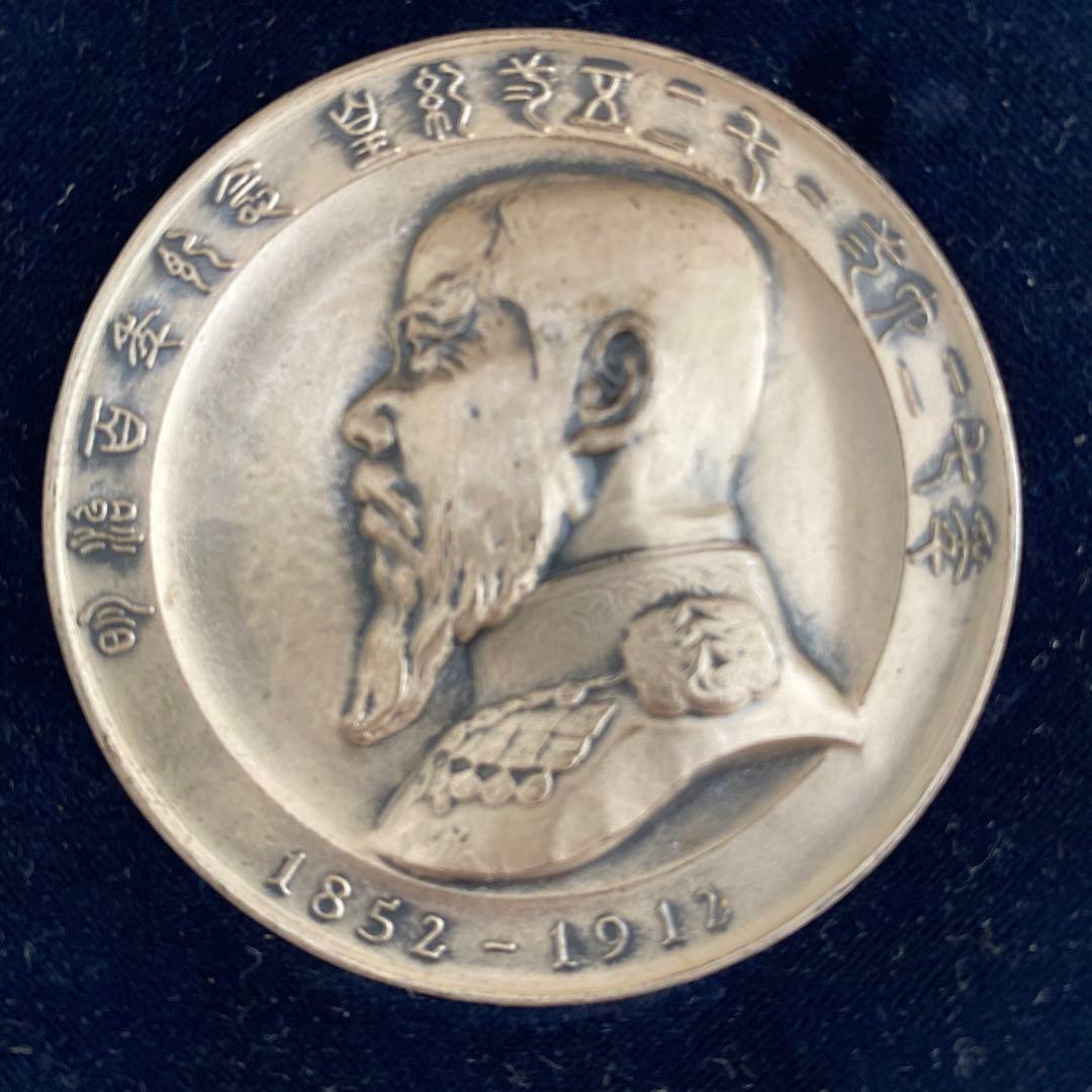 明治百年記念 明治天皇御肖像牌 純銀メダル 121.8g 値下げ不可