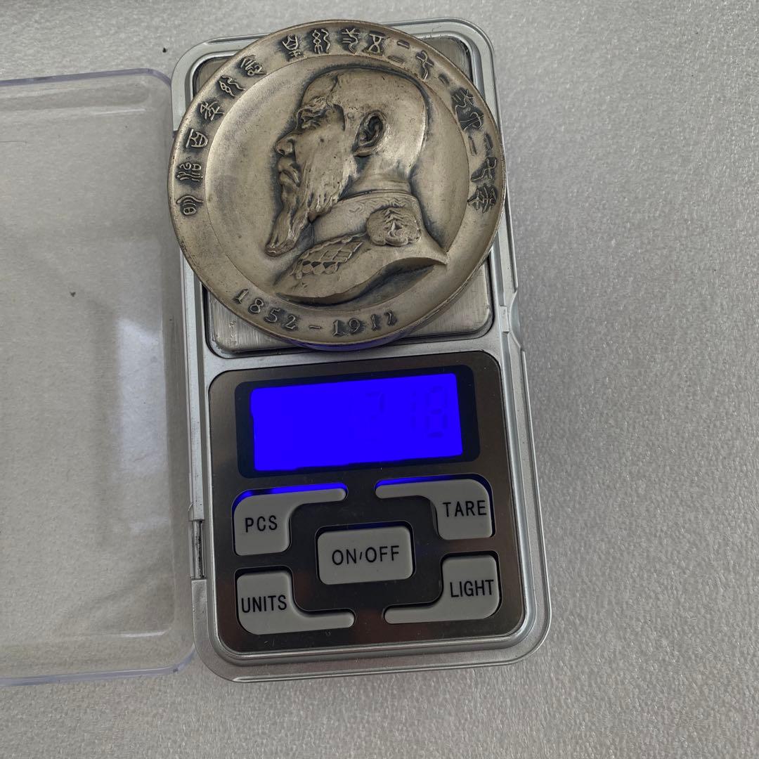 明治百年記念 明治天皇御肖像牌 純銀メダル 121.8g 値下げ不可