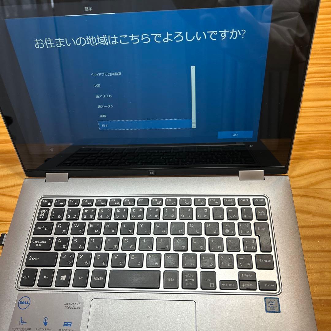 Dell i7 2in1 タッチパネル メモリ8G SSD256G ペン付