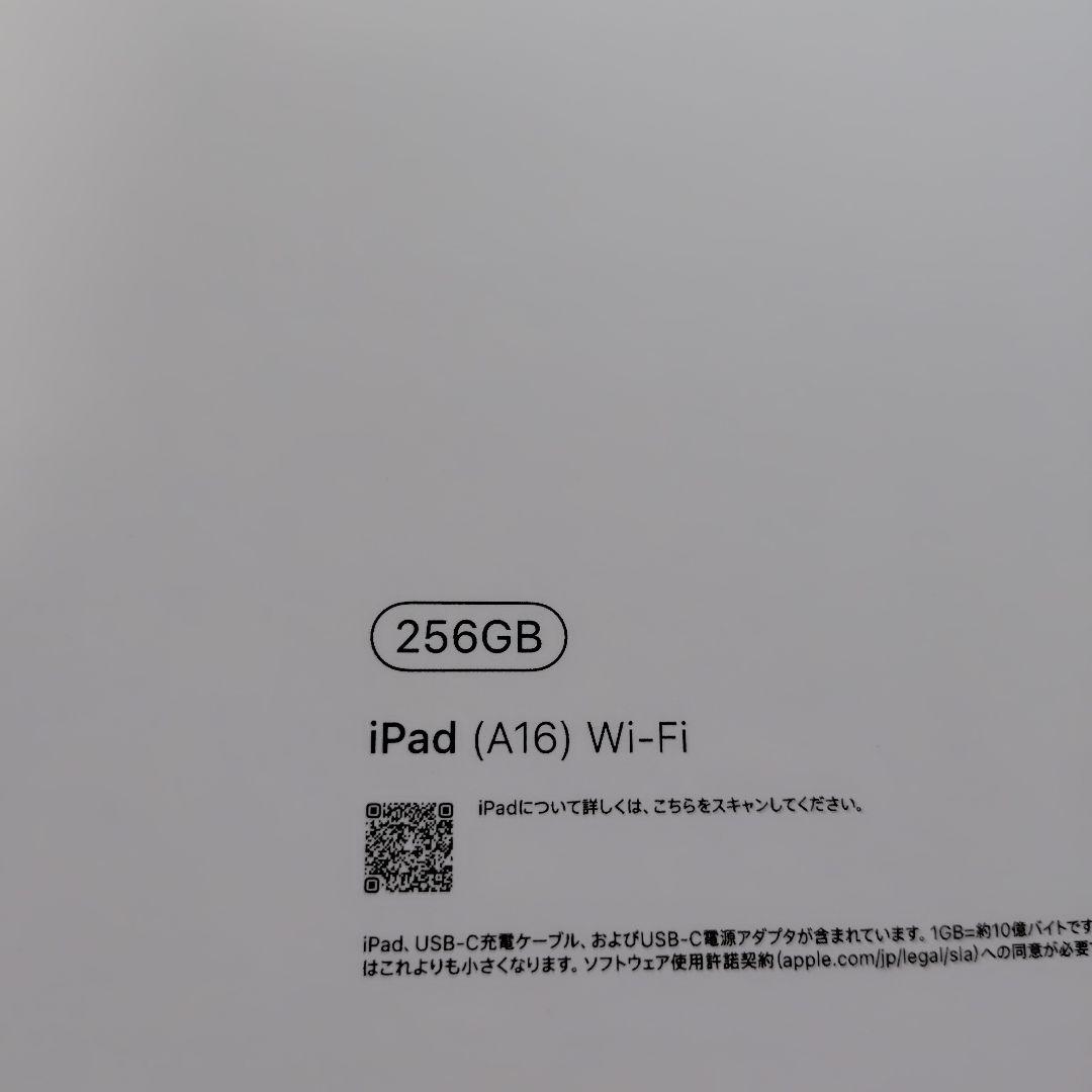 iPad本体 iPad (A16) Wi-Fi 256GB