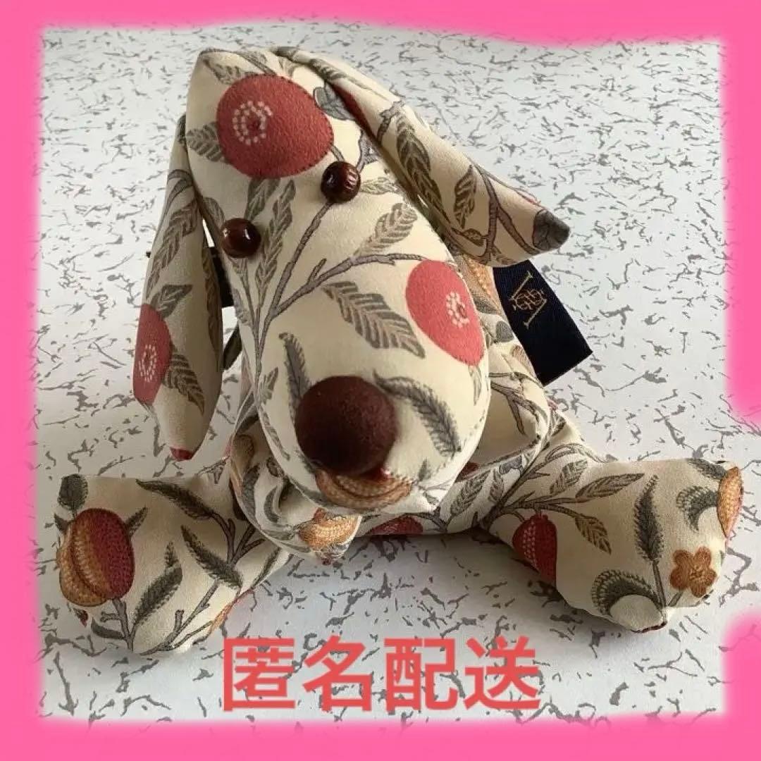 ウィリアムモリス　ぬいぐるみ　犬　William Morris フルーツ