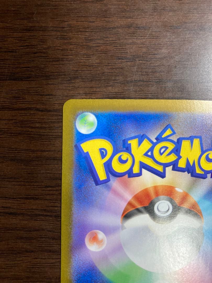 メガリザードンXex SAR ポケモンカード インフェルノX