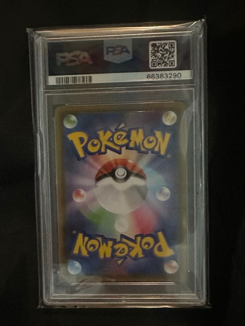 【PSA10】ポケモンカード サンダースv sa イーブイヒーローズ