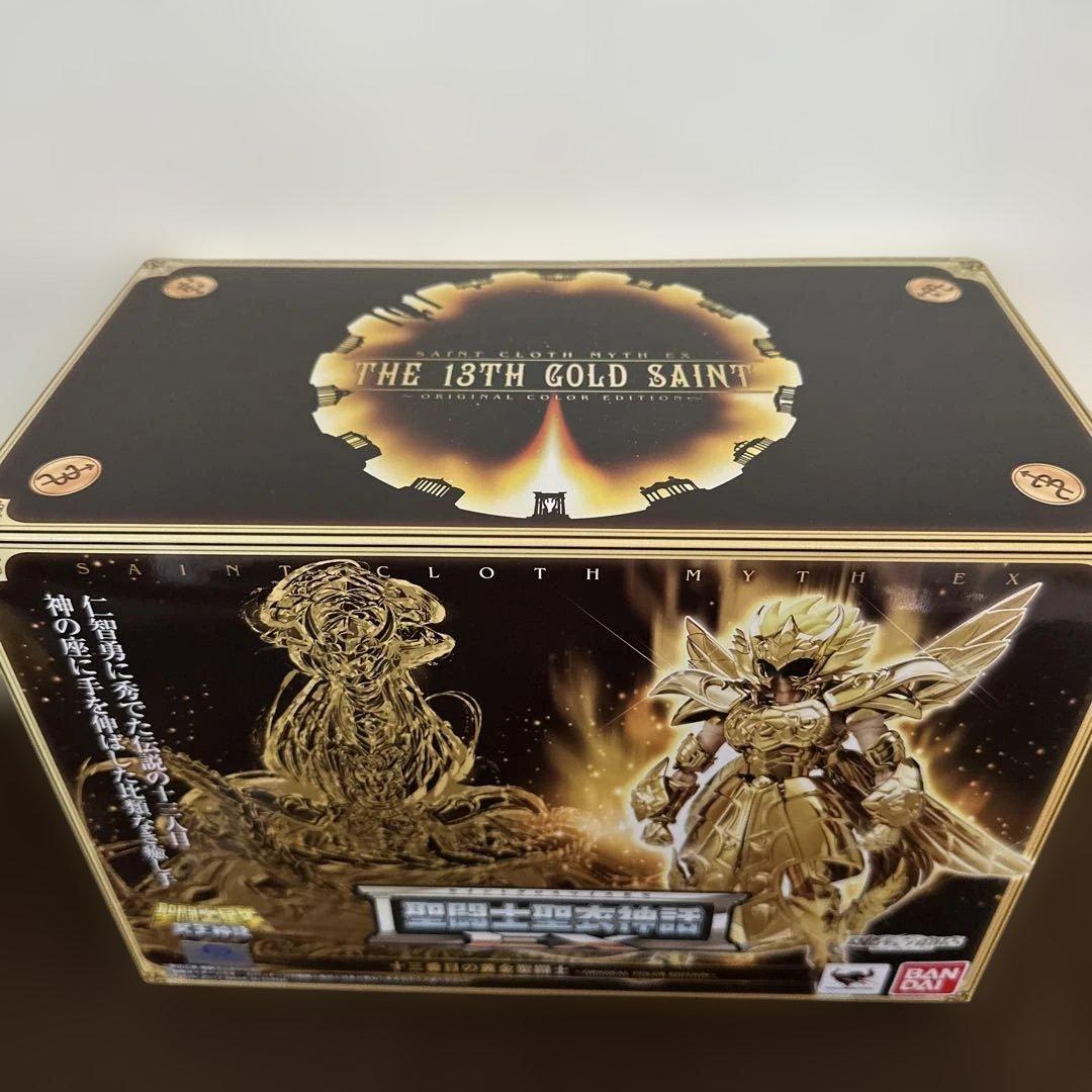 聖闘士星矢 オリジナルカラーエディション 2017
