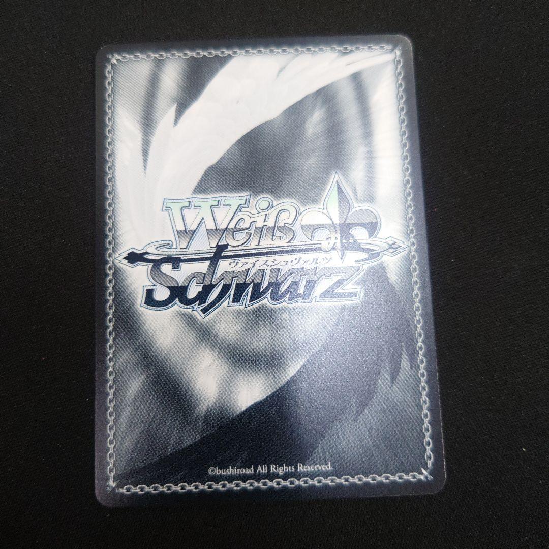 ヴァイス 夏の思い出 千代浦蝶美 TD SP サイン あおぎり高校