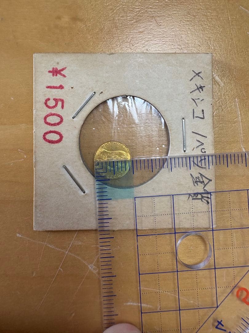 1ペソ　金貨　メキシコ　Tomさん専用