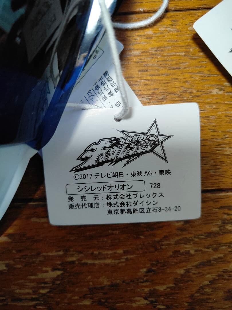 プリキュア キュウレンジャー 戦隊 仮面ライダー お面 キャラクター 43個