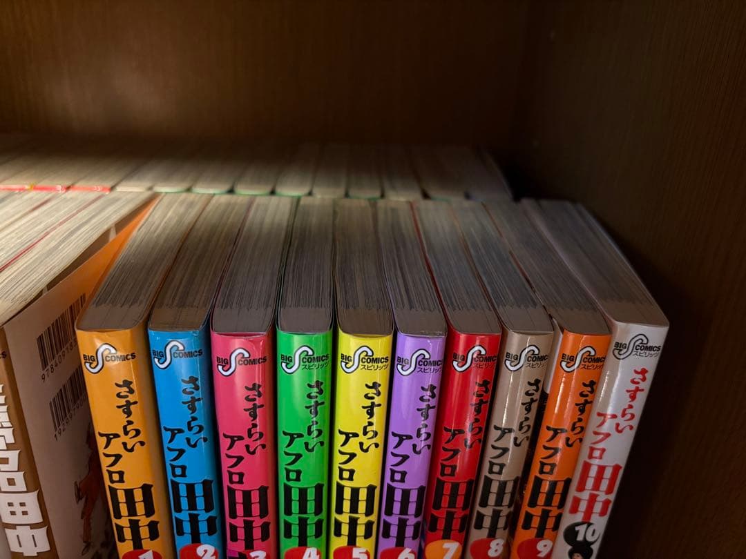 【最終値下げ】アフロ田中 シリーズ 全巻セット 映画DVDセット