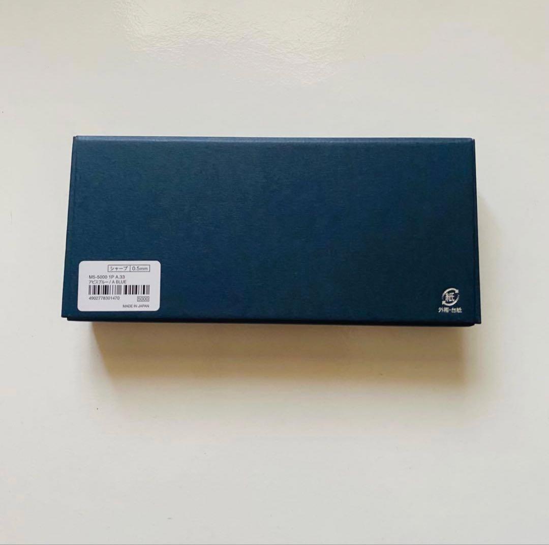 クルトガダイブ アビスブルー シャープペンシル本体 0.5mm 高級 シャーペン