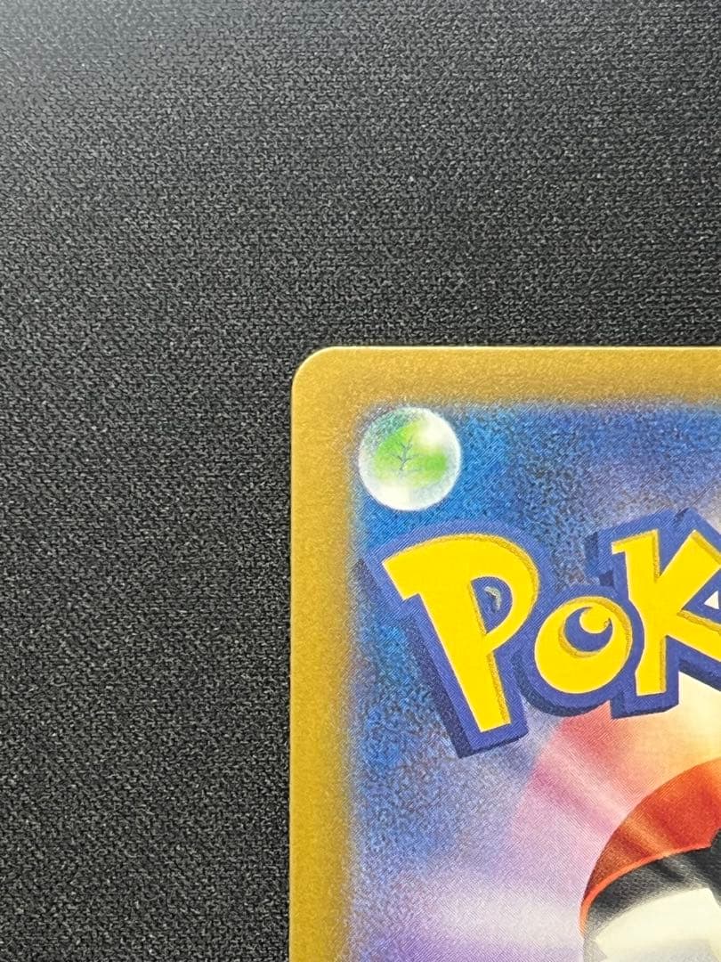 ピカチュウex SAR：M2a ハイクラスパックMEGAドリームex