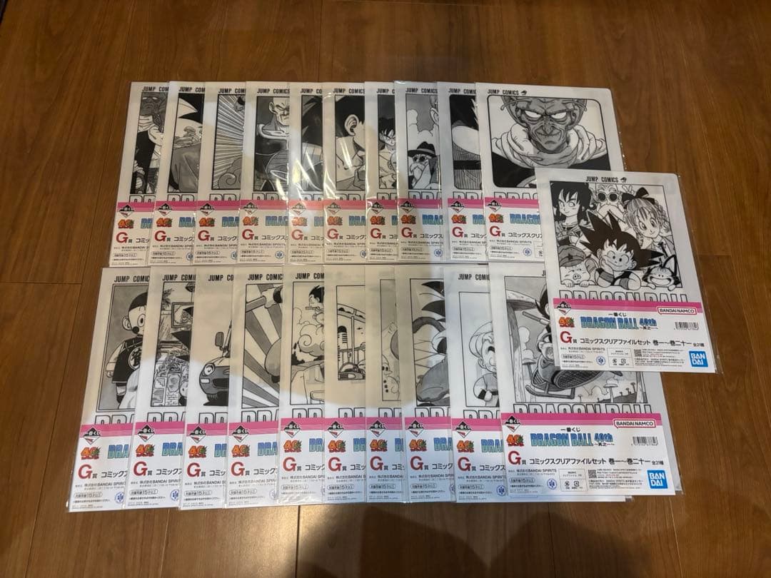ドラゴンボール一番くじ　G賞コミックスクリアファイルセット　コンプリートセット