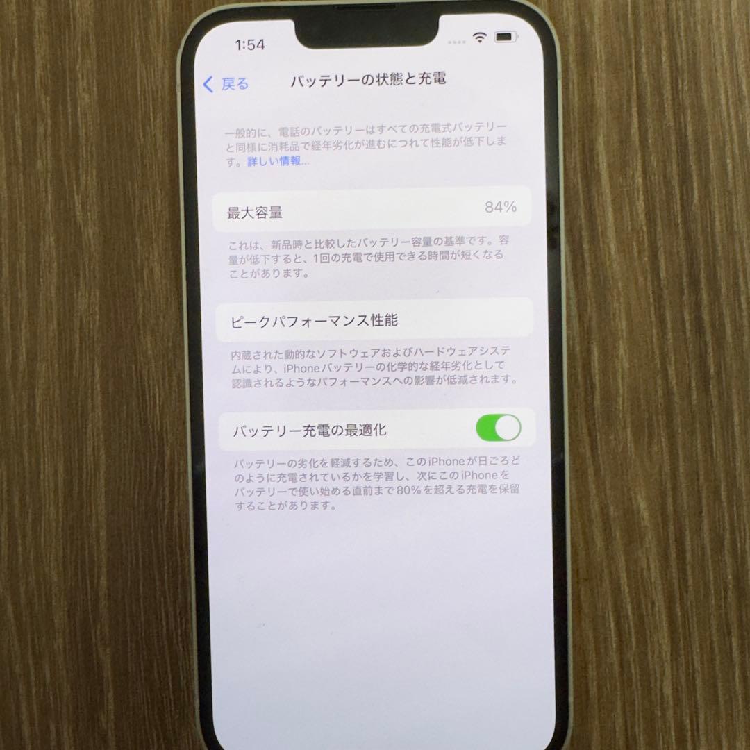 iPhone13 starlight 128G 本体
