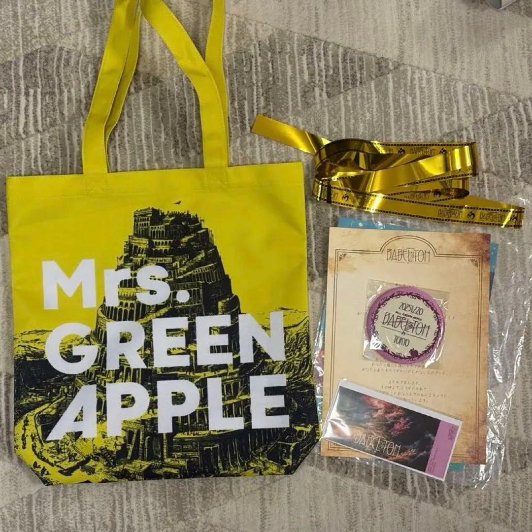 ミセス BABEL no TOH RingoJamシート特典 グッズ 銀テープ