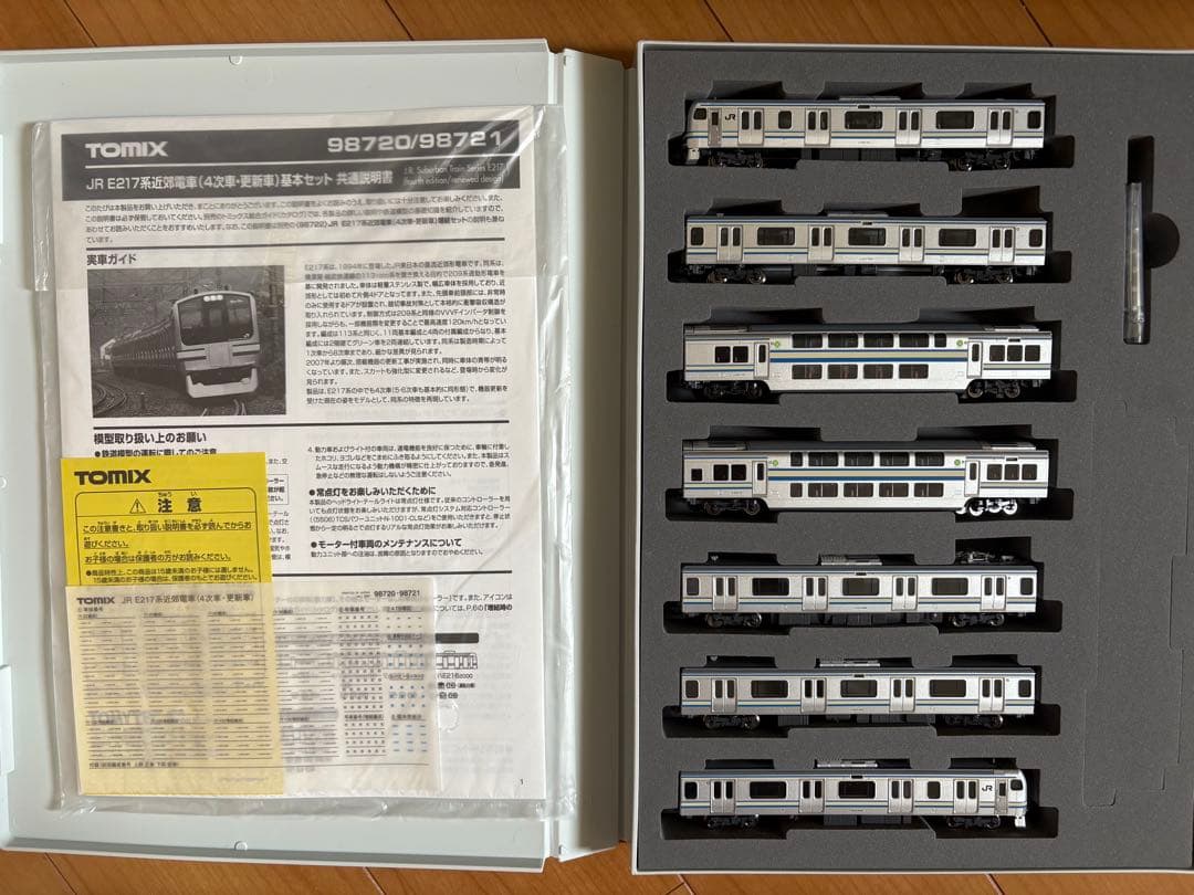 TOMIX JR E217系近郊電車 15両セット