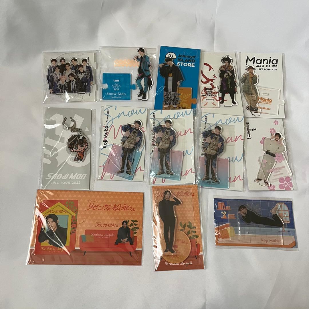 向井康二 Man アクスタ すのちる セット