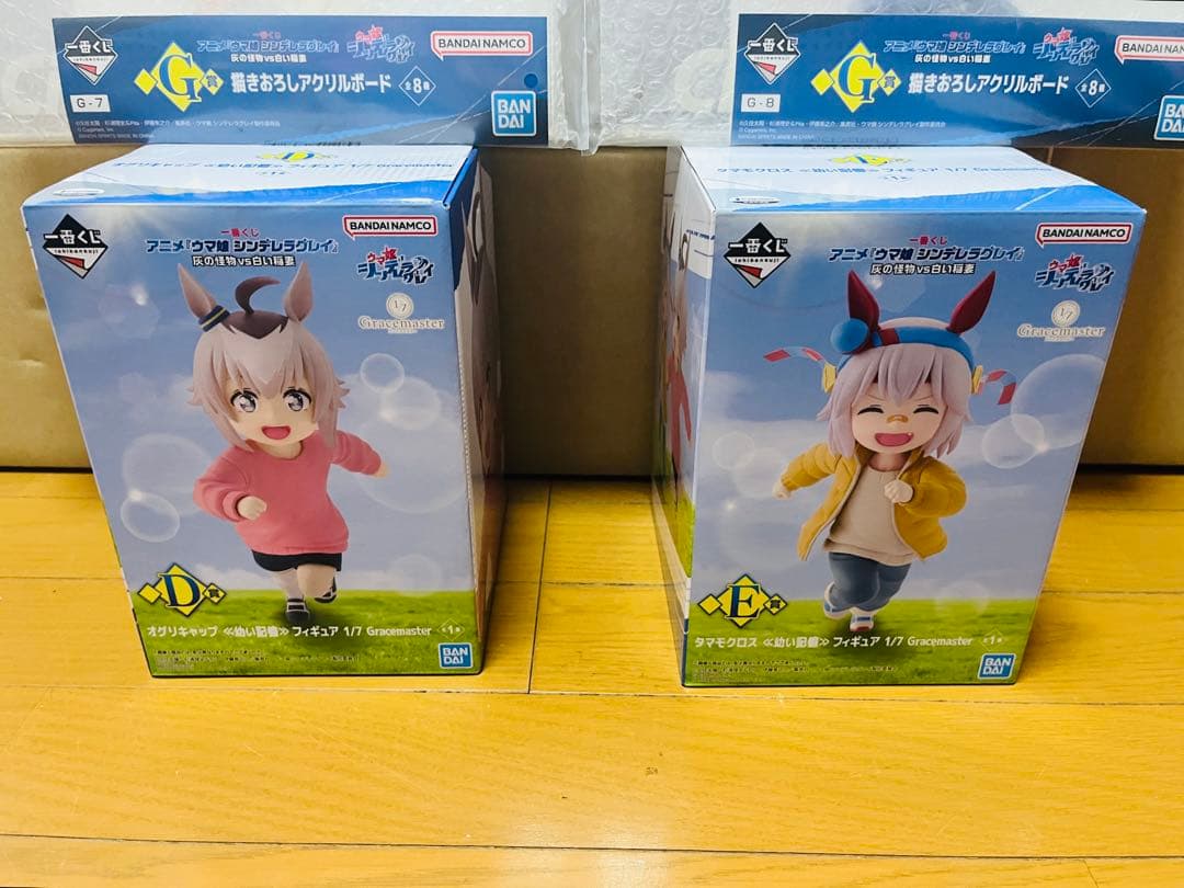 一番くじ　ウマ娘シンデレラグレイ　灰の怪物vs白い稲妻　D賞　E賞　他　オグリ